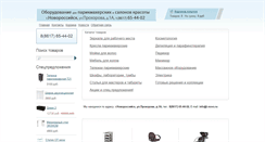 Desktop Screenshot of i-novo.ru