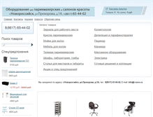 Tablet Screenshot of i-novo.ru